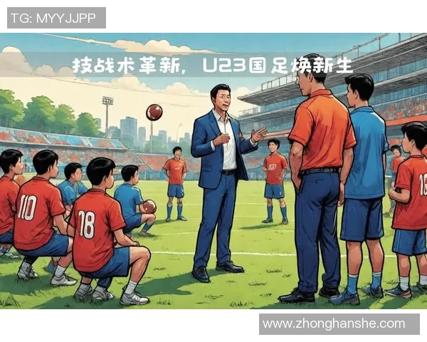 打造个性化自制壁纸足球明星动漫图让你的桌面焕然一新