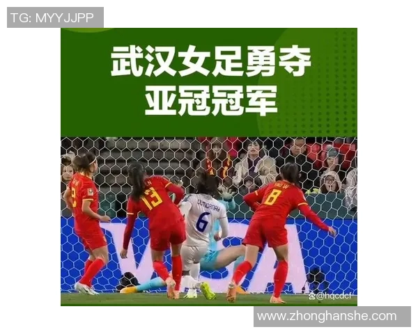 中国足球历史上的辉煌时刻与冠军荣誉回顾探讨
